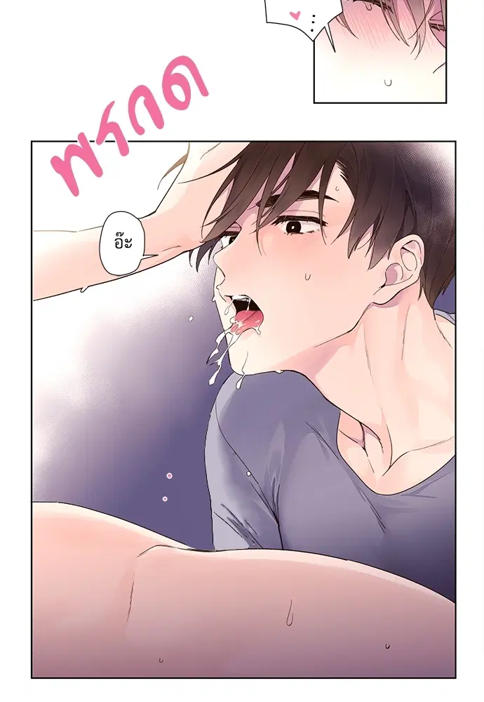 4 Week Lovers ตอนที่ 14 — page 12 of 35