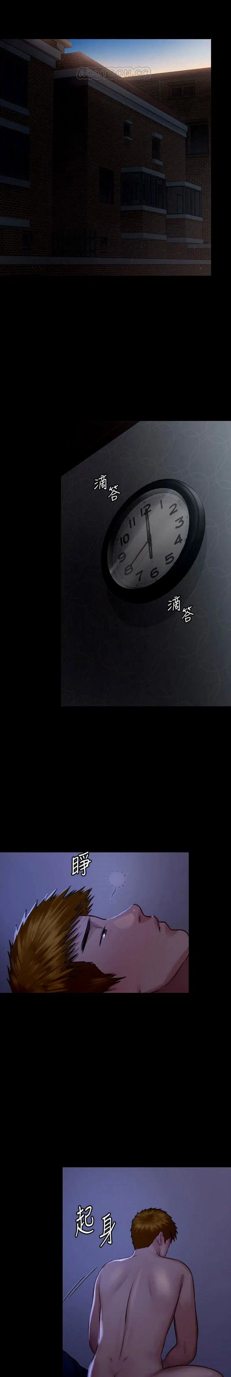 Queen Bee ตอนที่ 124 — page 26 of 30
