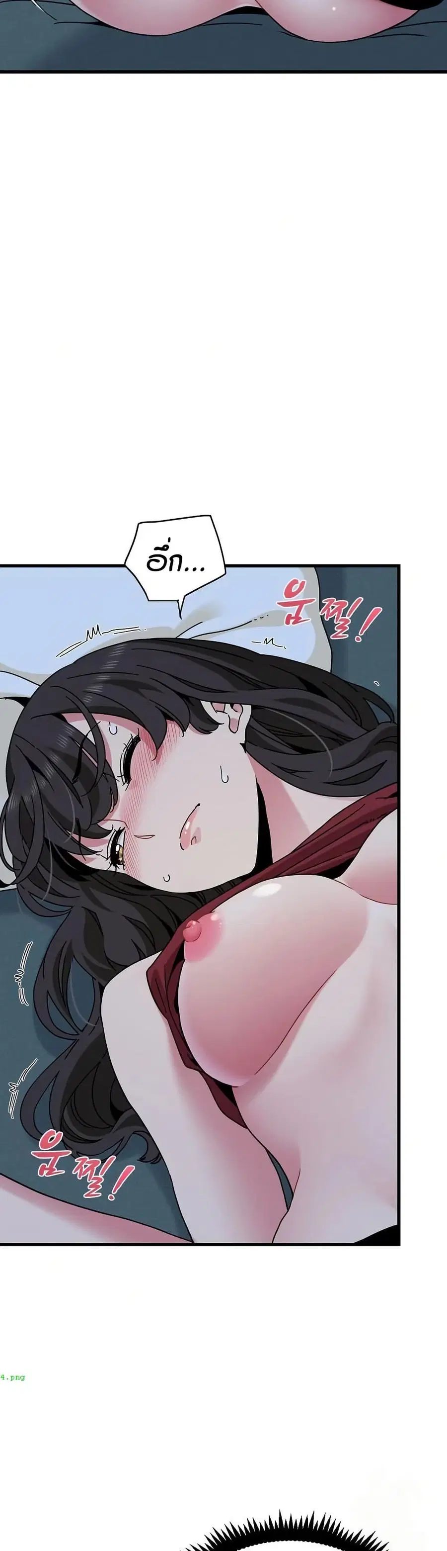 The Turning Point ตอนที่ 93 — page 7 of 50