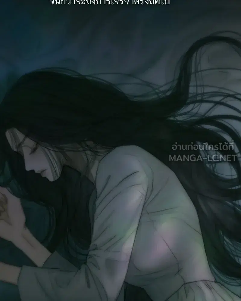 Serena ตอนที่ 132 — page 42 of 137