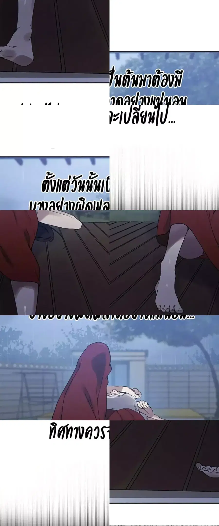 Secret Class ตอนที่ 259 — page 4 of 50