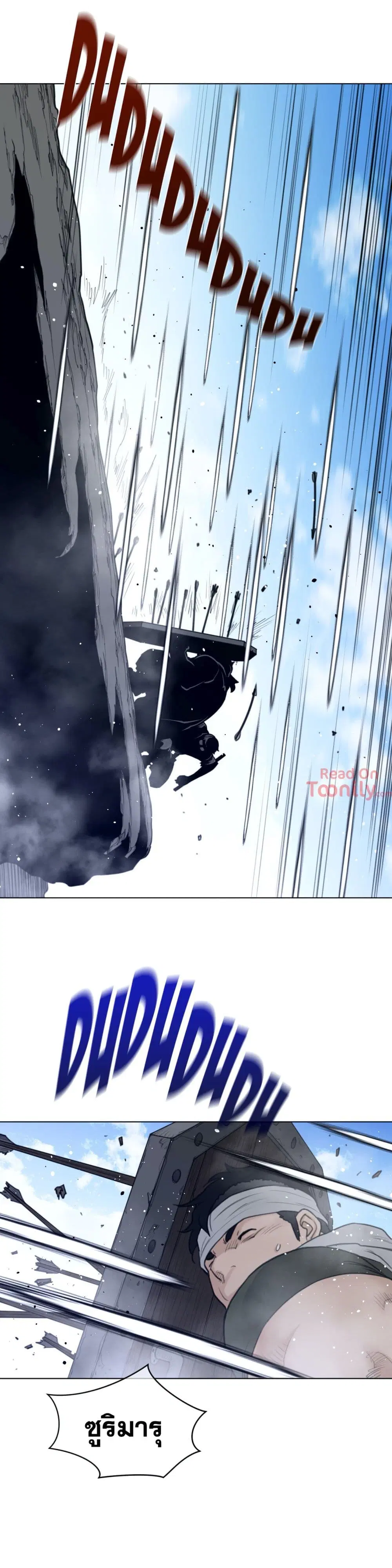 Perfect Half ตอนที่ 103 — page 13 of 19