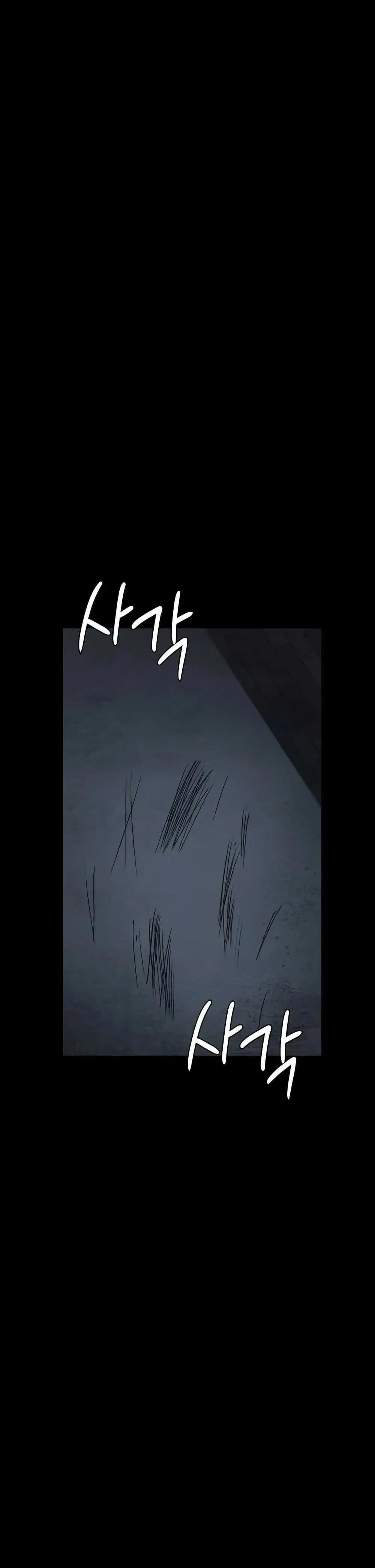 Night Hospital ตอนที่ 126 — page 26 of 49