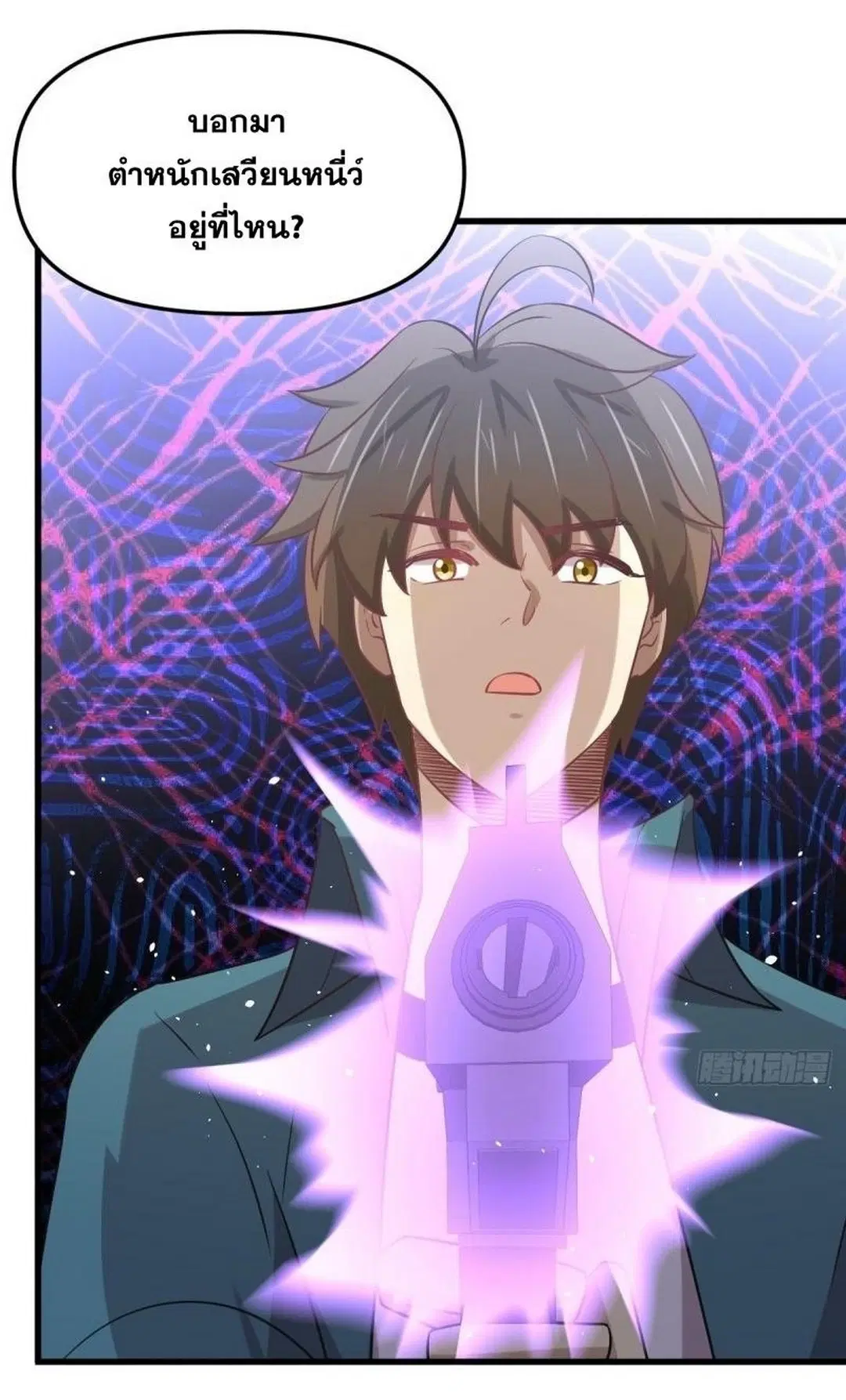 Immortal Swordsman in the Reverse World ตอนที่ 258 — page 38 of 57