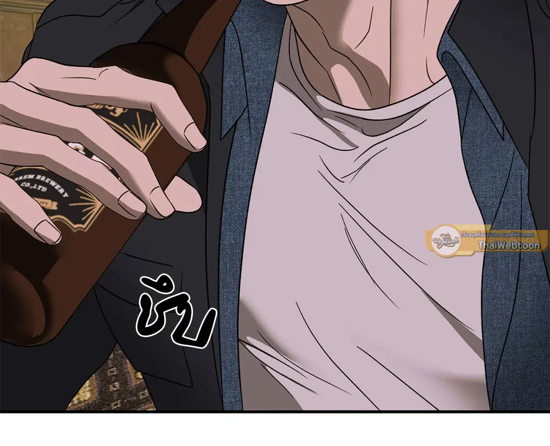 Shutline ตอนที่ 68 — page 9 of 52