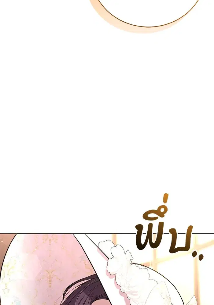 To My Husband’s Mistress ตอนที่ 11 — page 17 of 105