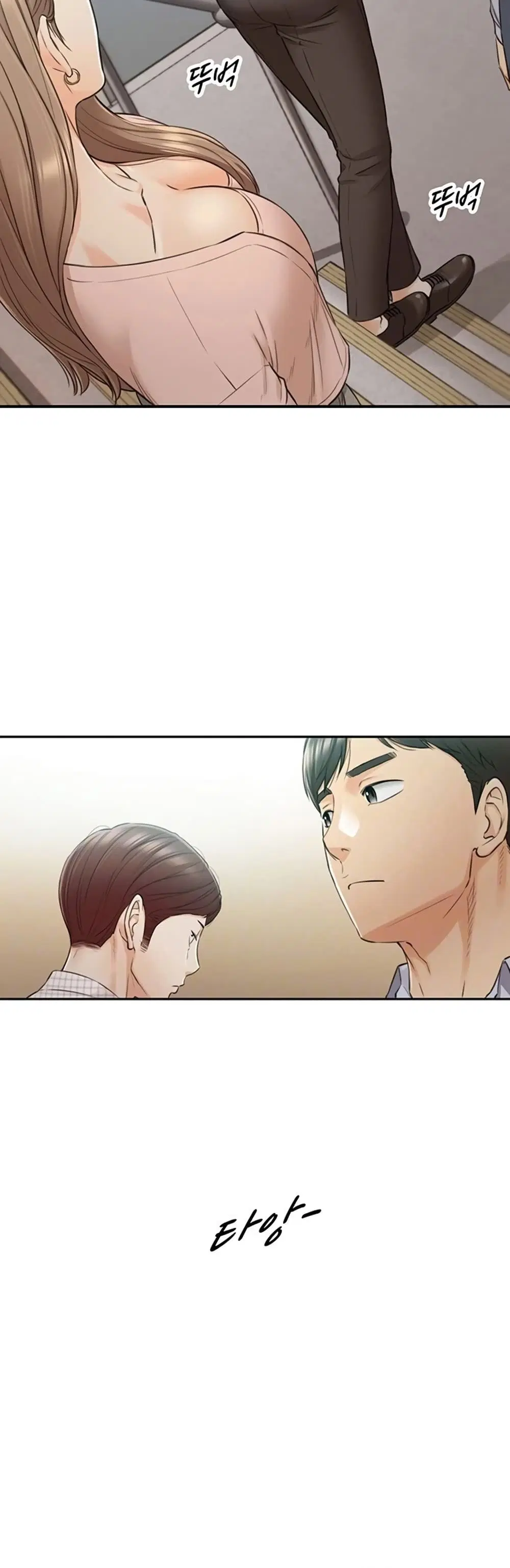 Young Boss ตอนที่ 78 — page 8 of 42