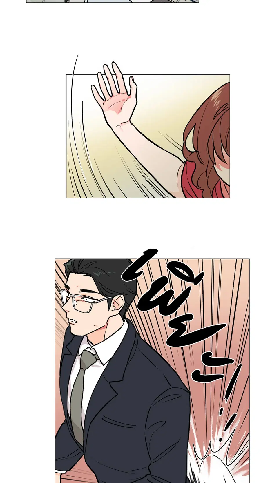 Sadistic Beauty ตอนที่ 5 — page 14 of 43