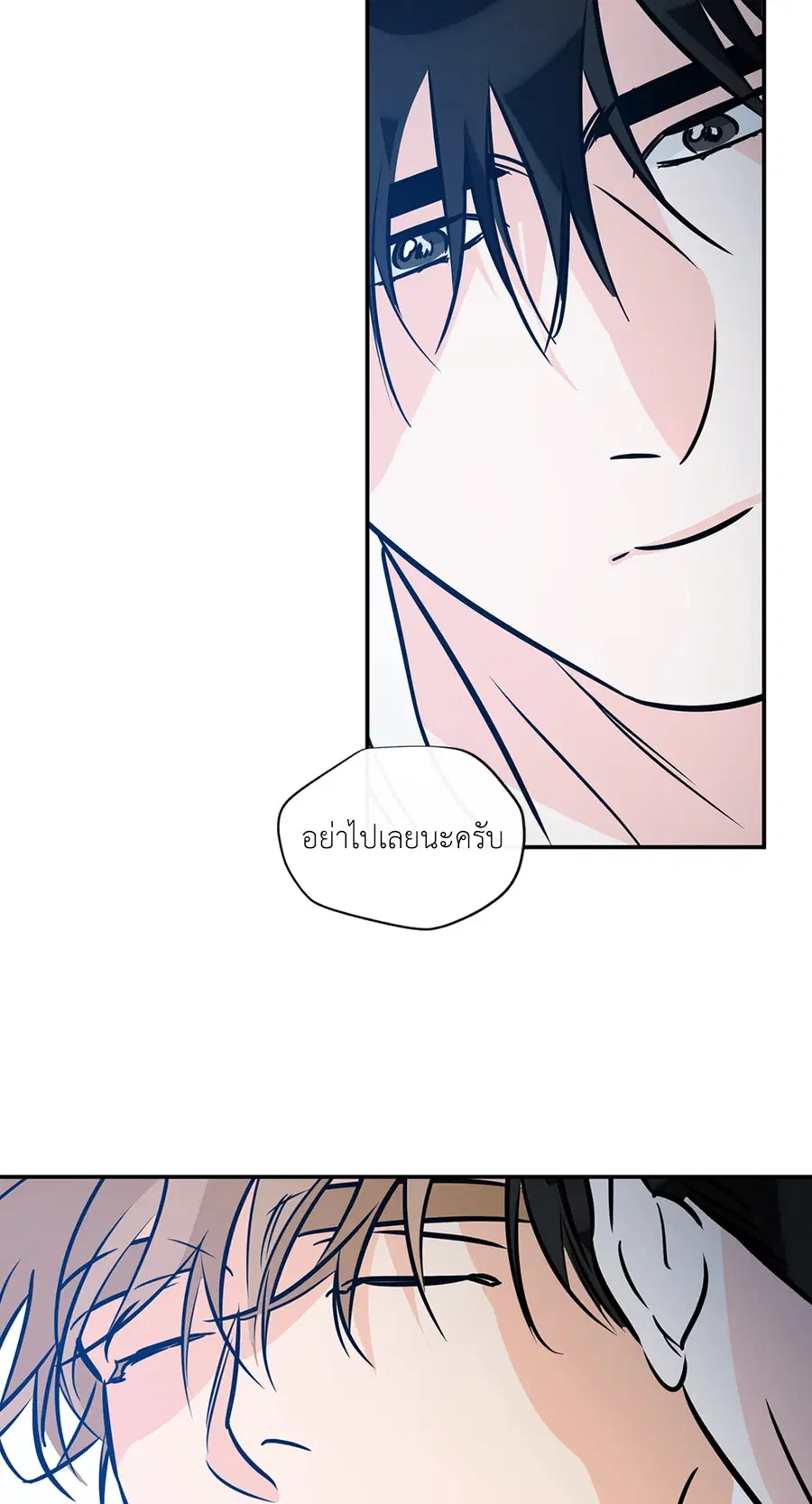 Lucky Paradise ตอนที่ 81.25 — page 46 of 59