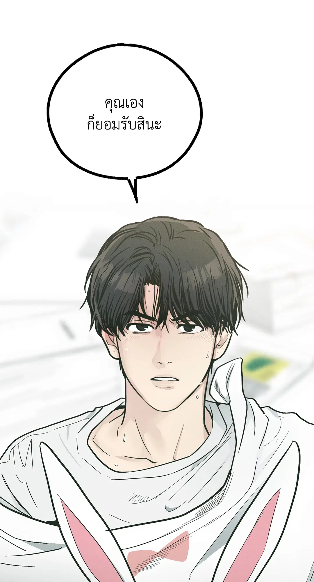 PAYBACK ตอนที่ 38 — page 21 of 72