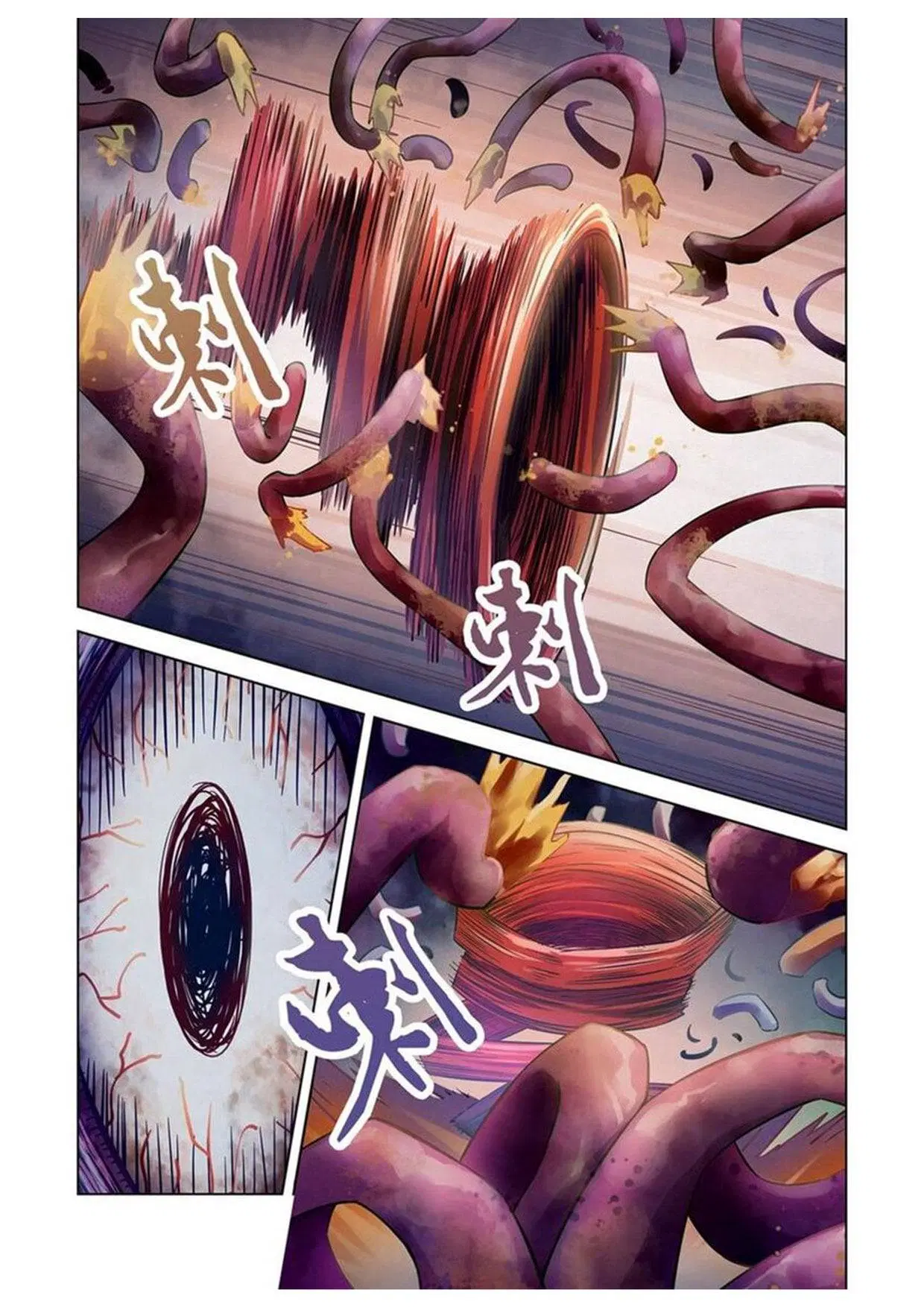 The Last Human ตอนที่ 160 — page 6 of 18