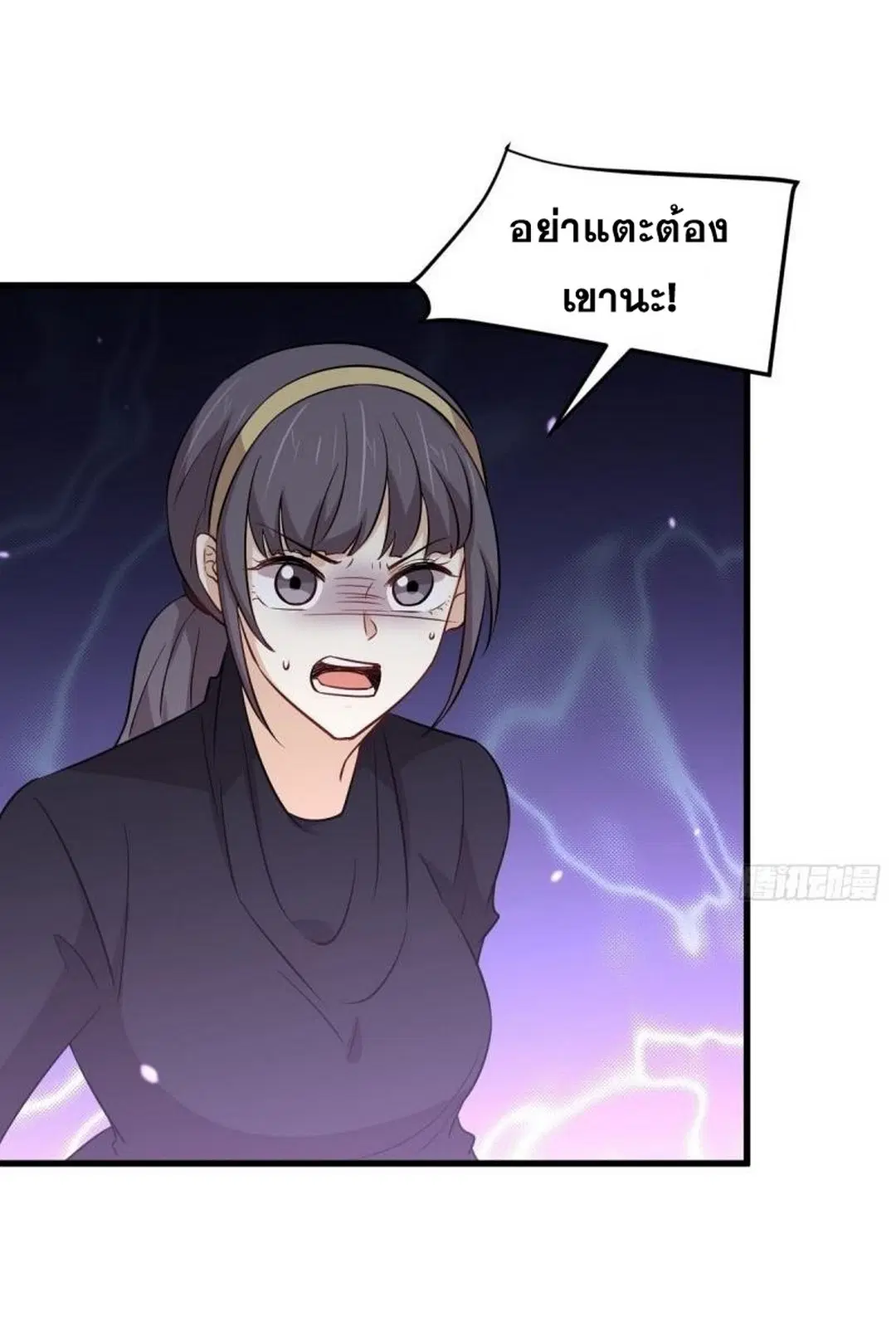 Immortal Swordsman in the Reverse World ตอนที่ 246 — page 3 of 47