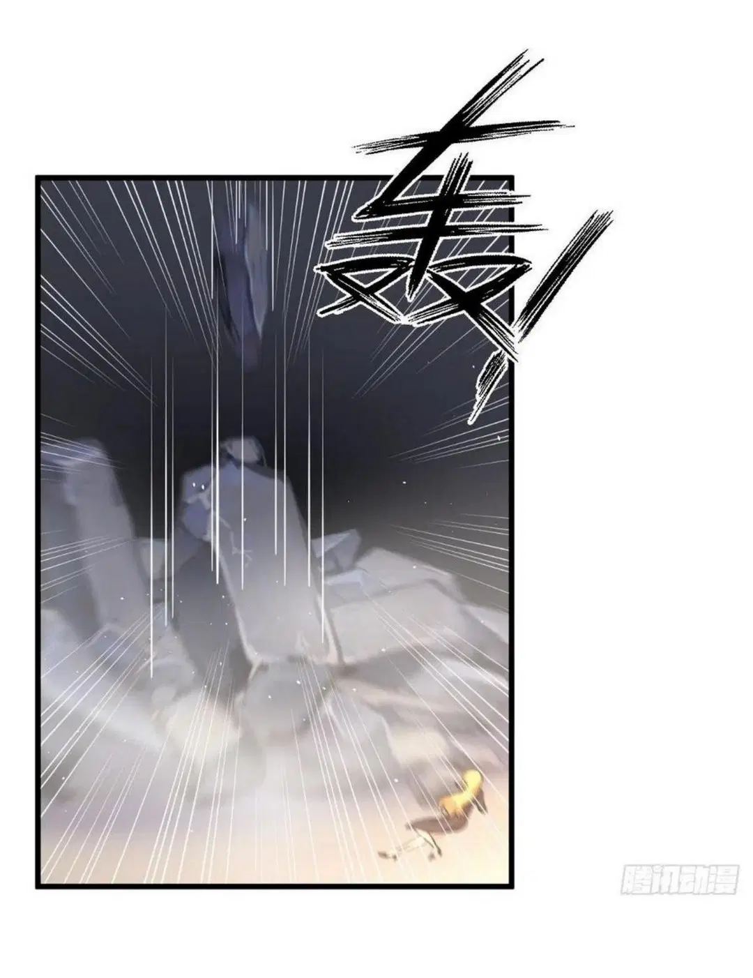 Immortal Swordsman in the Reverse World ตอนที่ 212 — page 28 of 49