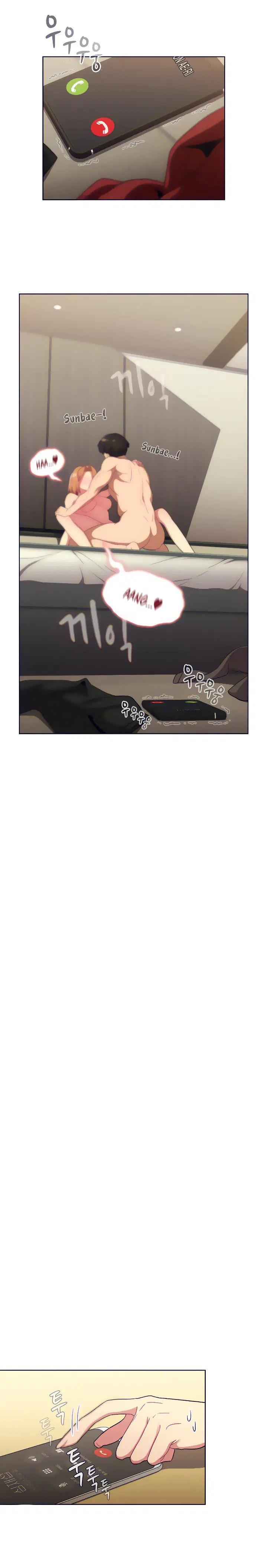 What Do I Do Now? ตอนที่ 15 — page 18 of 20