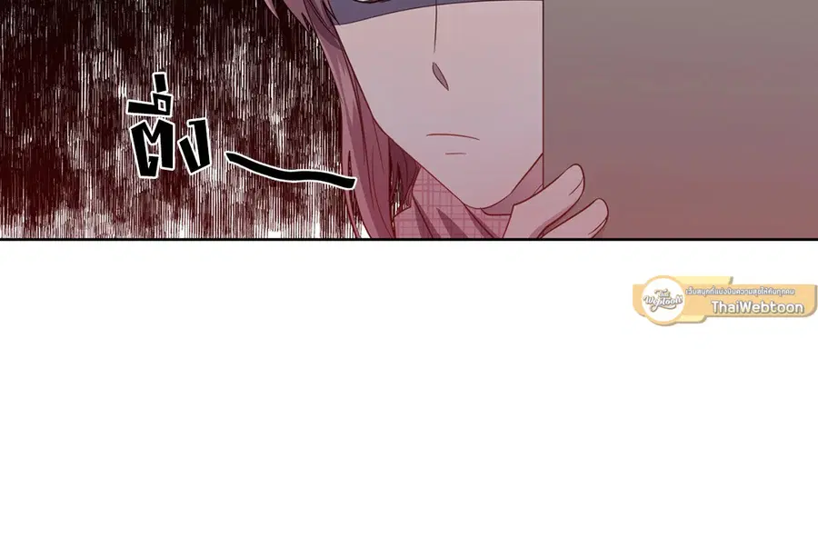 A Man of Virtue ตอนที่ 46 — page 50 of 51