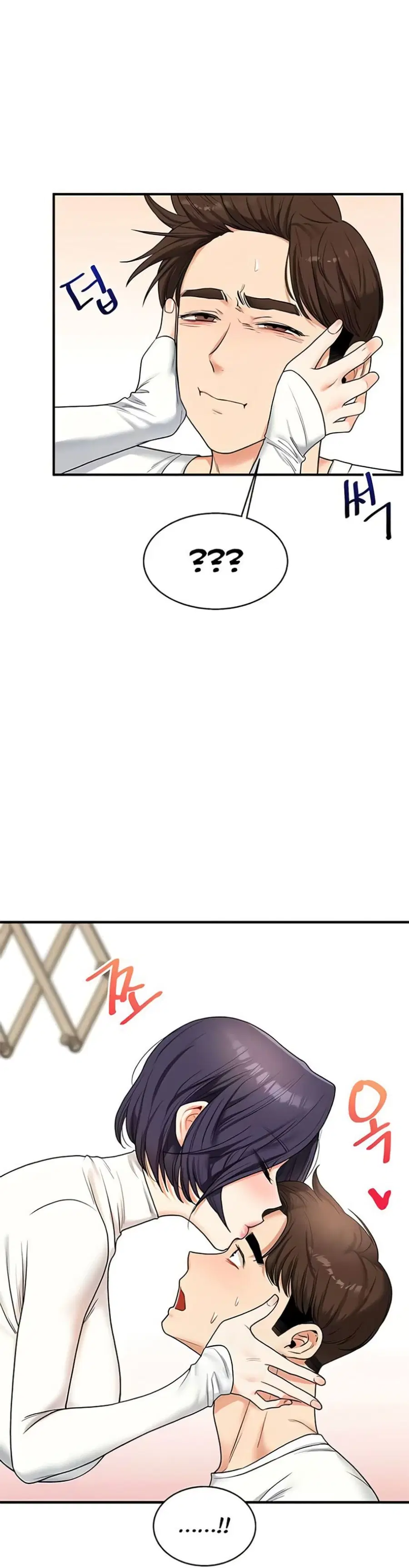 Relationship Reversal ตอนที่ 32 — page 37 of 51
