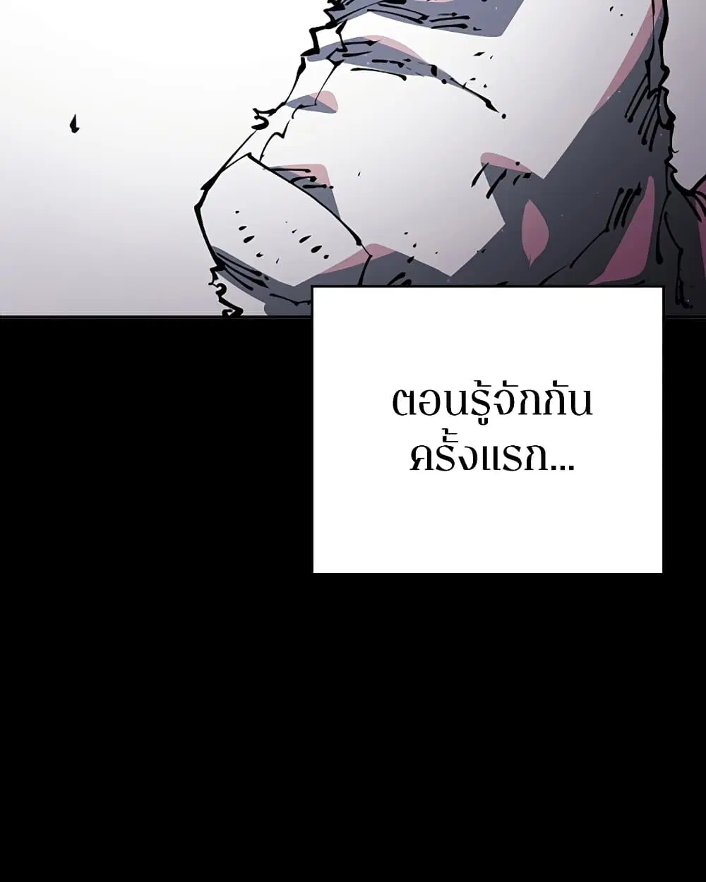 The Player ตอนที่ 30 — page 34 of 100