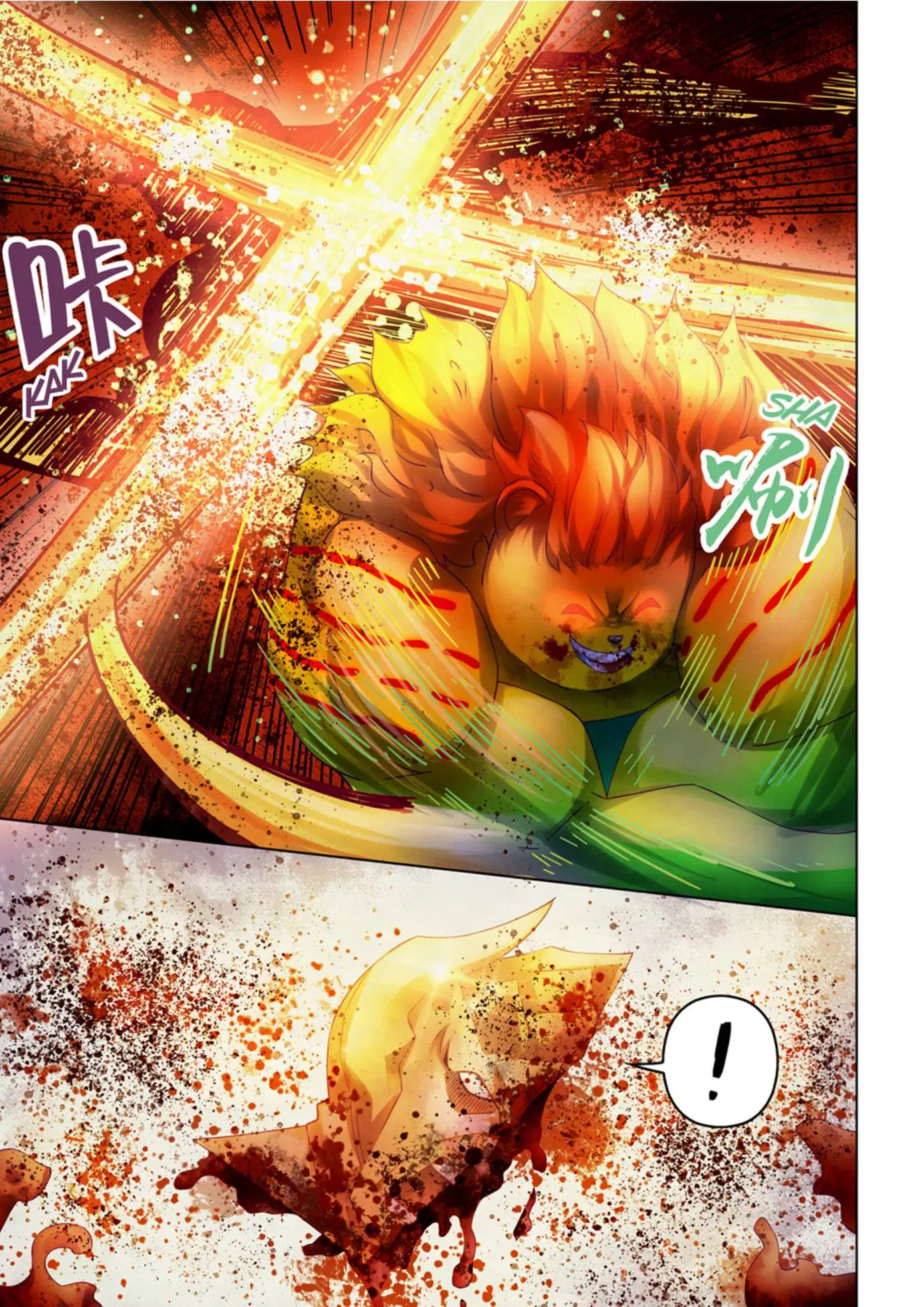 The Last Human ตอนที่ 352 — page 17 of 18