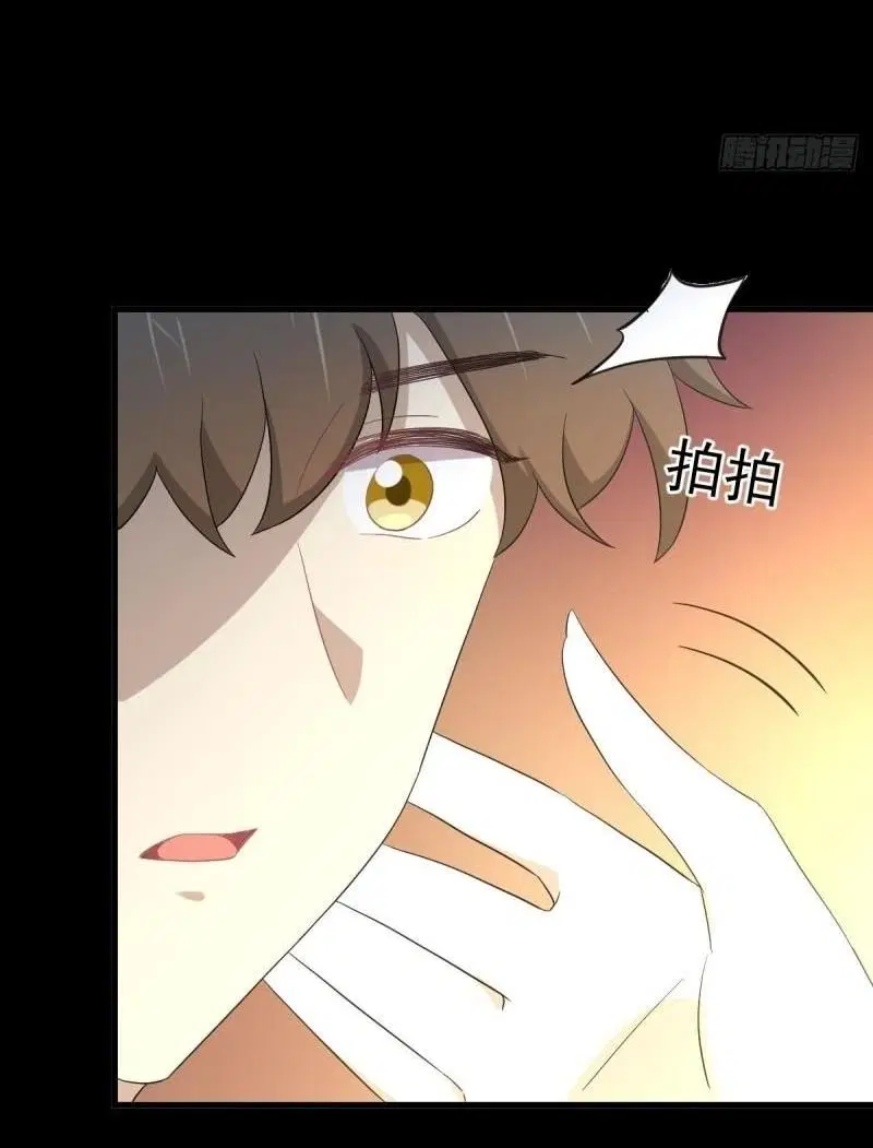Immortal Swordsman in the Reverse World ตอนที่ 349 — page 17 of 47