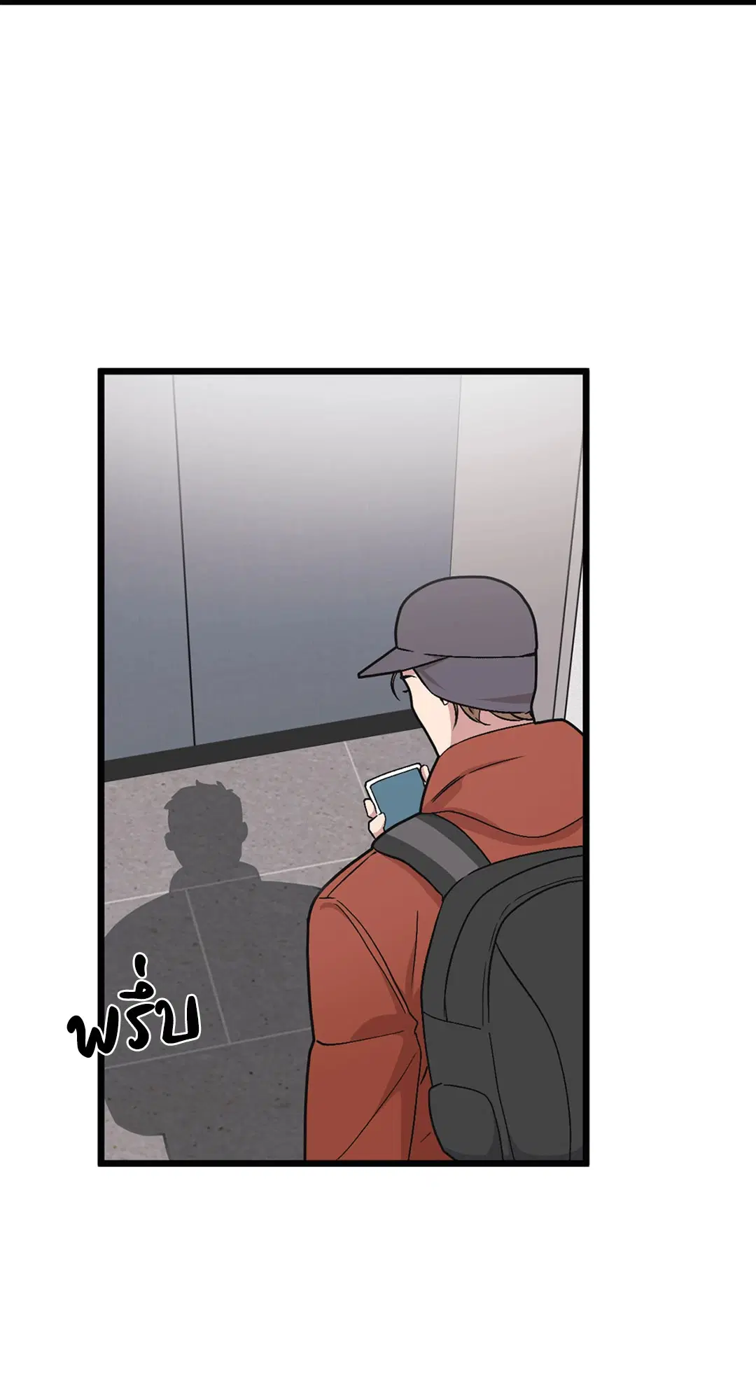 Full Volume ตอนที่ 39 — page 16 of 62