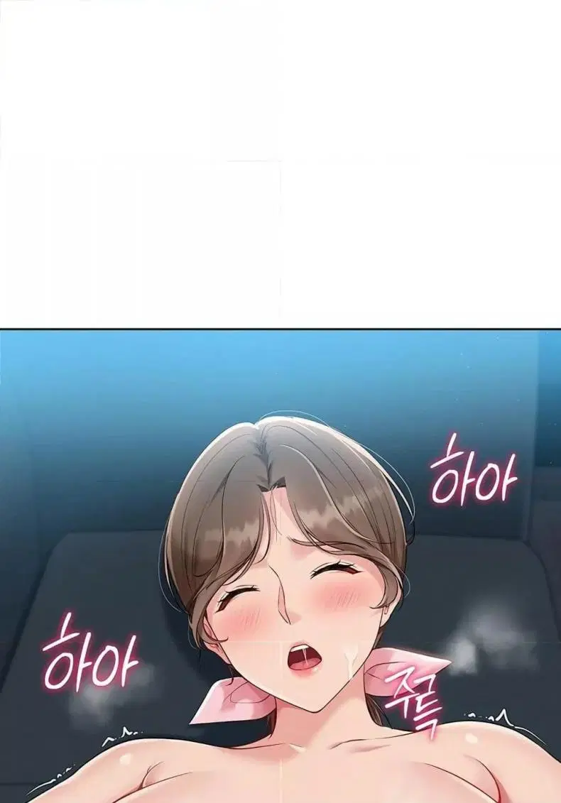 Set It! ตอนที่ 42 — page 92 of 120