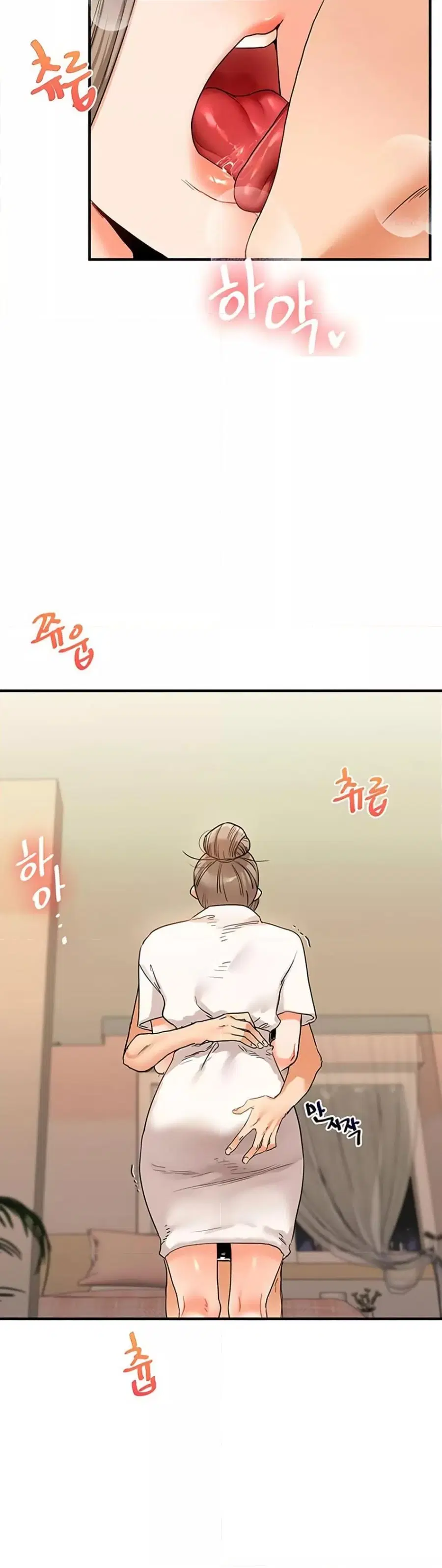 Relationship Reversal ตอนที่ 38 — page 14 of 51