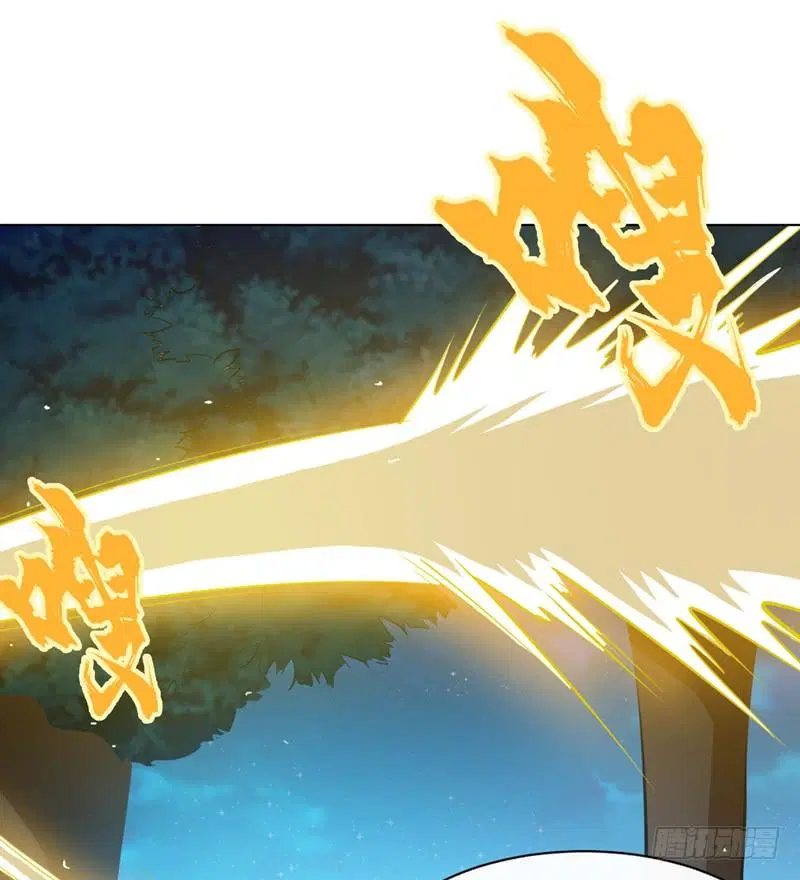 Wu Ni ตอนที่ 20 — page 12 of 48