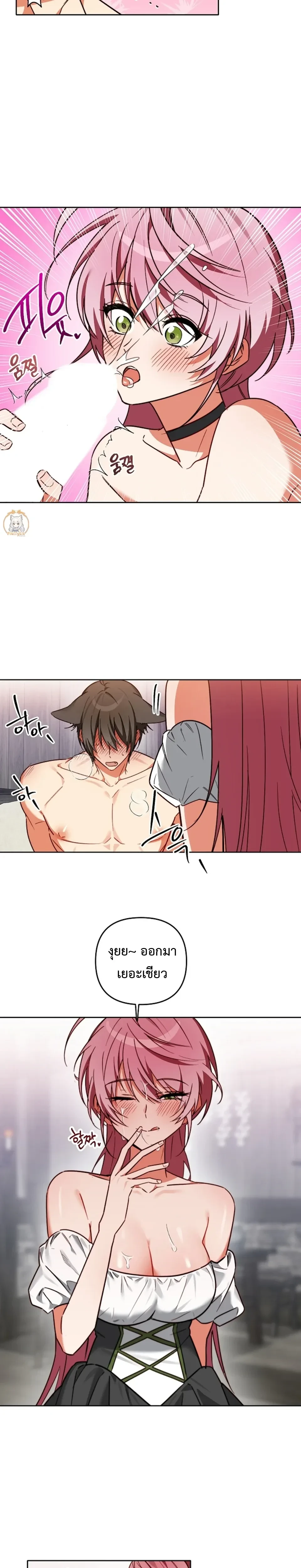 Little Red Riding Hood Wants to Devour the Wolf – หนูน้อยหมวกแดงคนนี้อยากงาบคุณหมาป่า ตอนที่ 2 — page 3 of 19