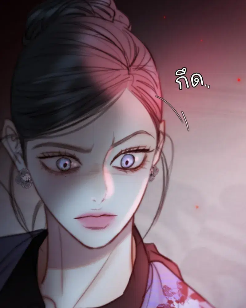 Serena ตอนที่ 105 — page 128 of 131