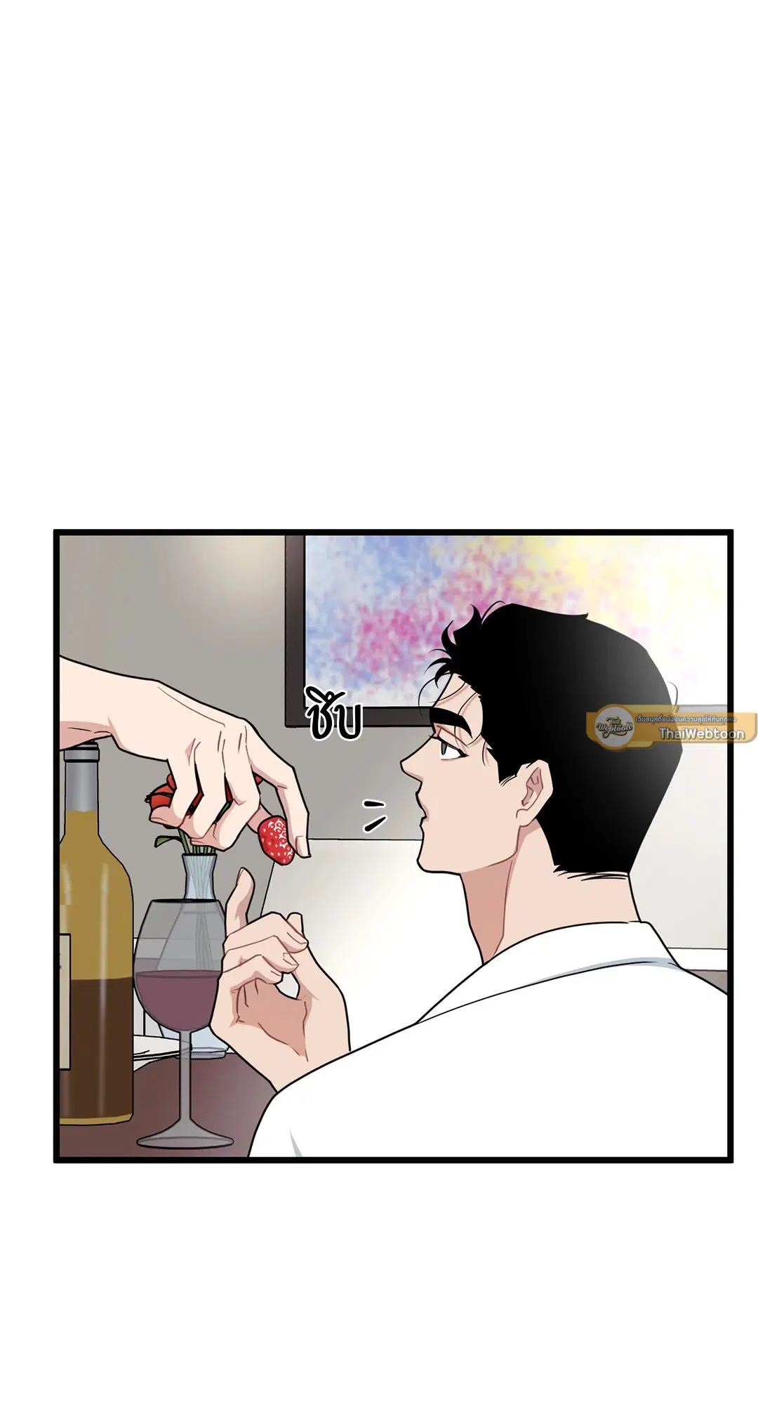 Full Volume ตอนที่ 76 — page 67 of 86