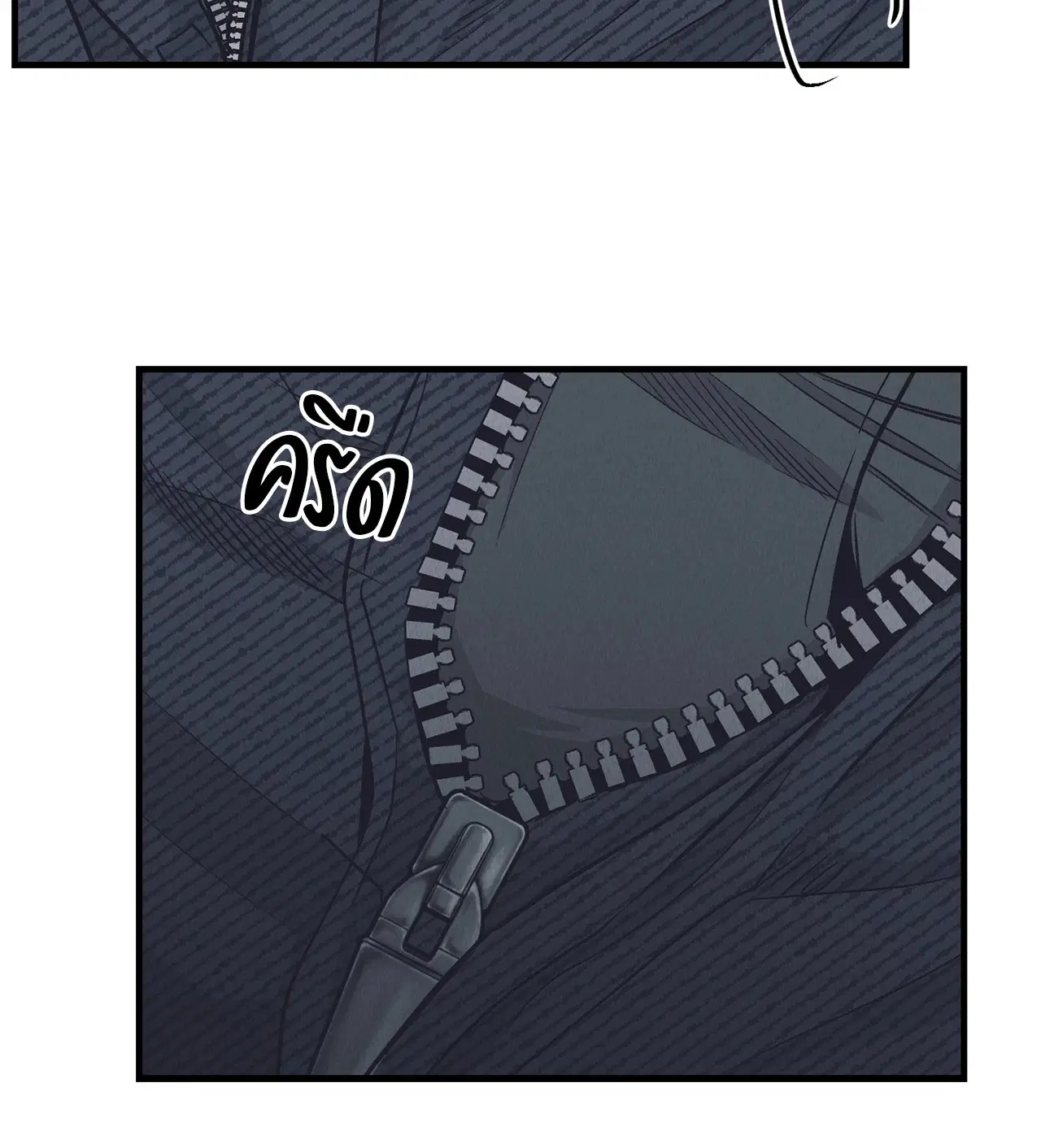 PAYBACK ตอนที่ 95.02 — page 15 of 91