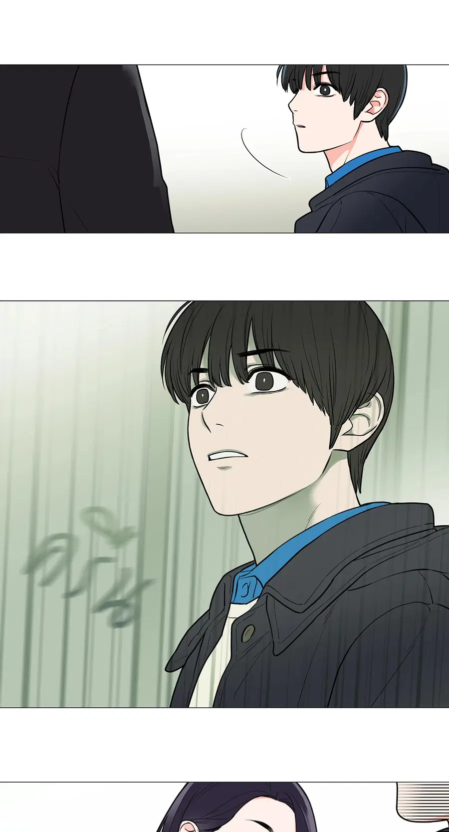 Sadistic Beauty ตอนที่ 54 — page 11 of 29