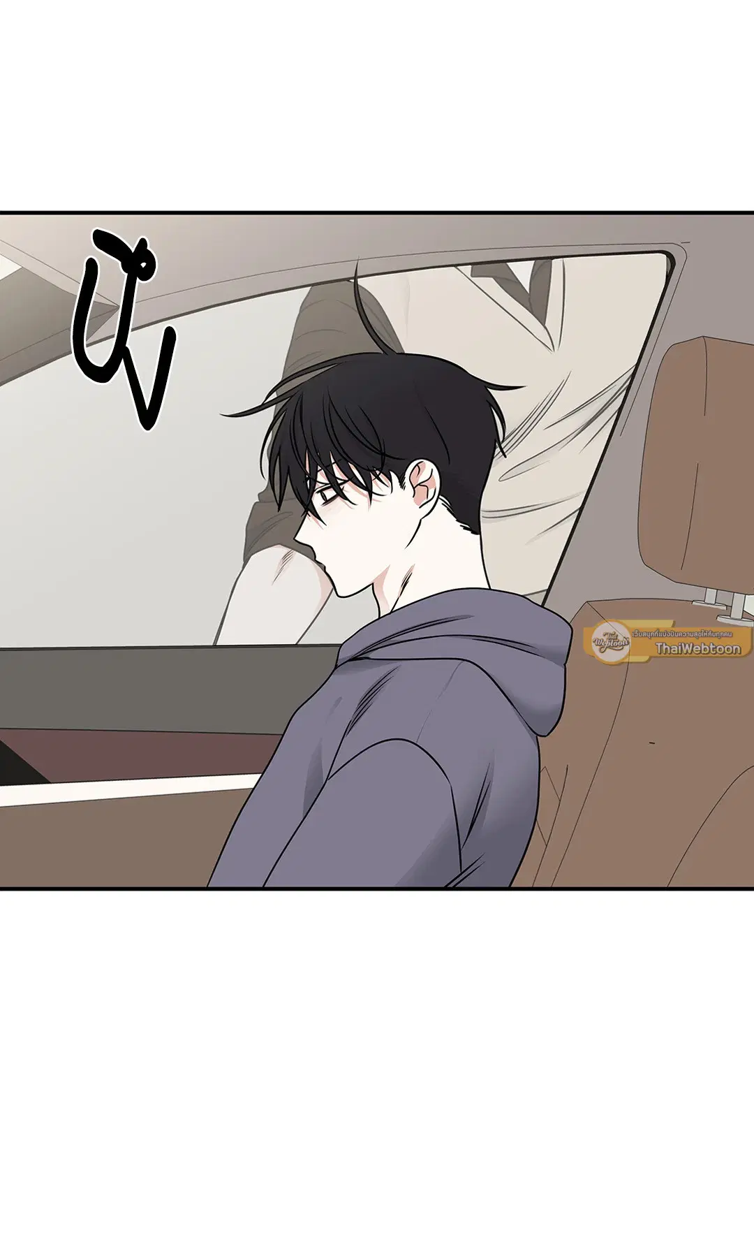 Low Tide in Twilight ตอนที่ 79 — page 44 of 65