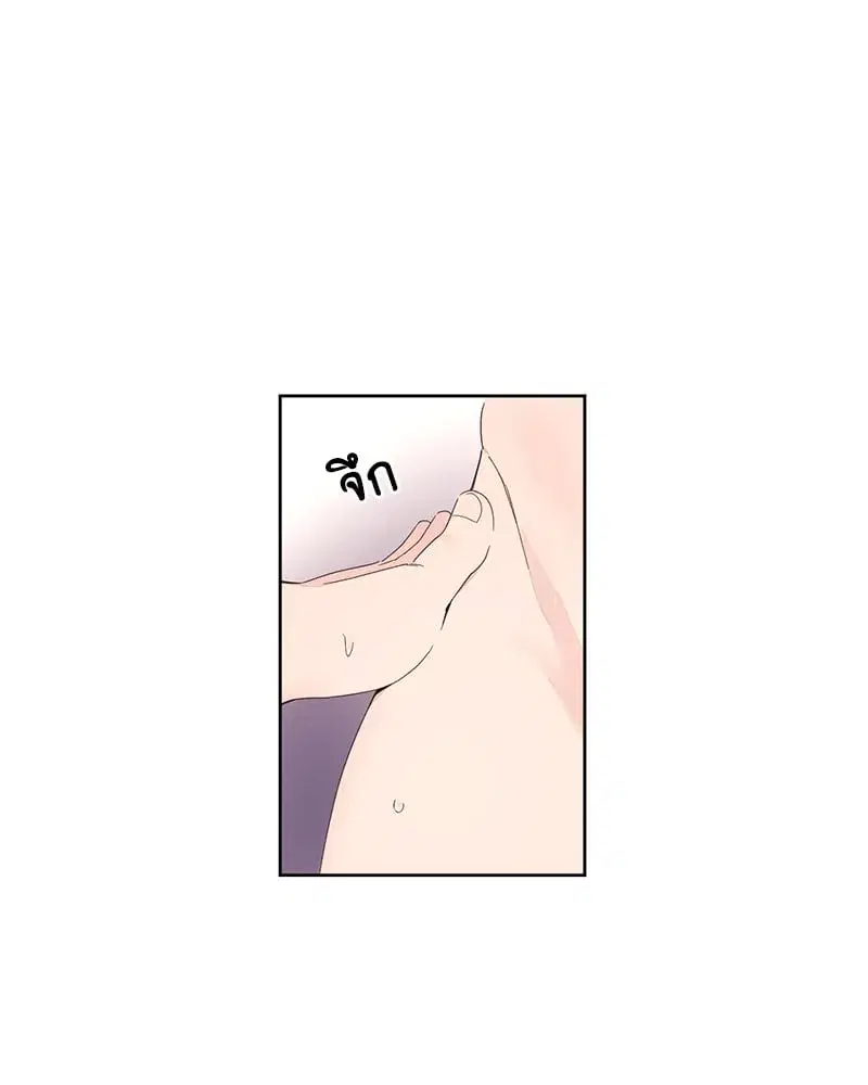 4 Week Lovers ตอนที่ 97 — page 31 of 52