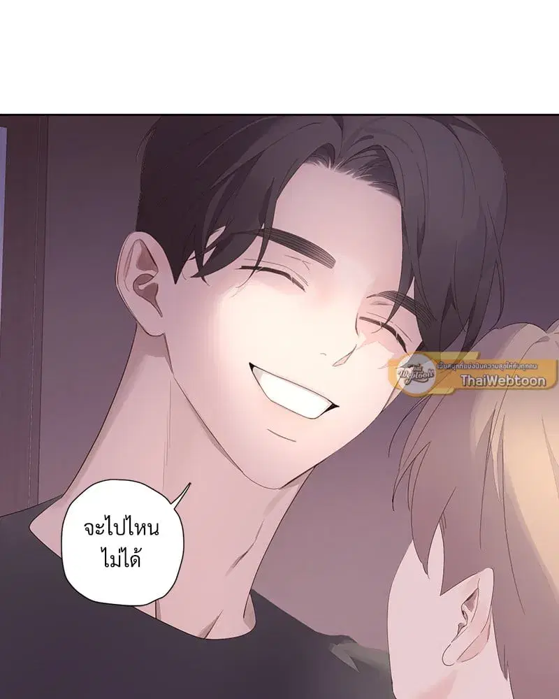 4 Week Lovers ตอนที่ 95 — page 63 of 66