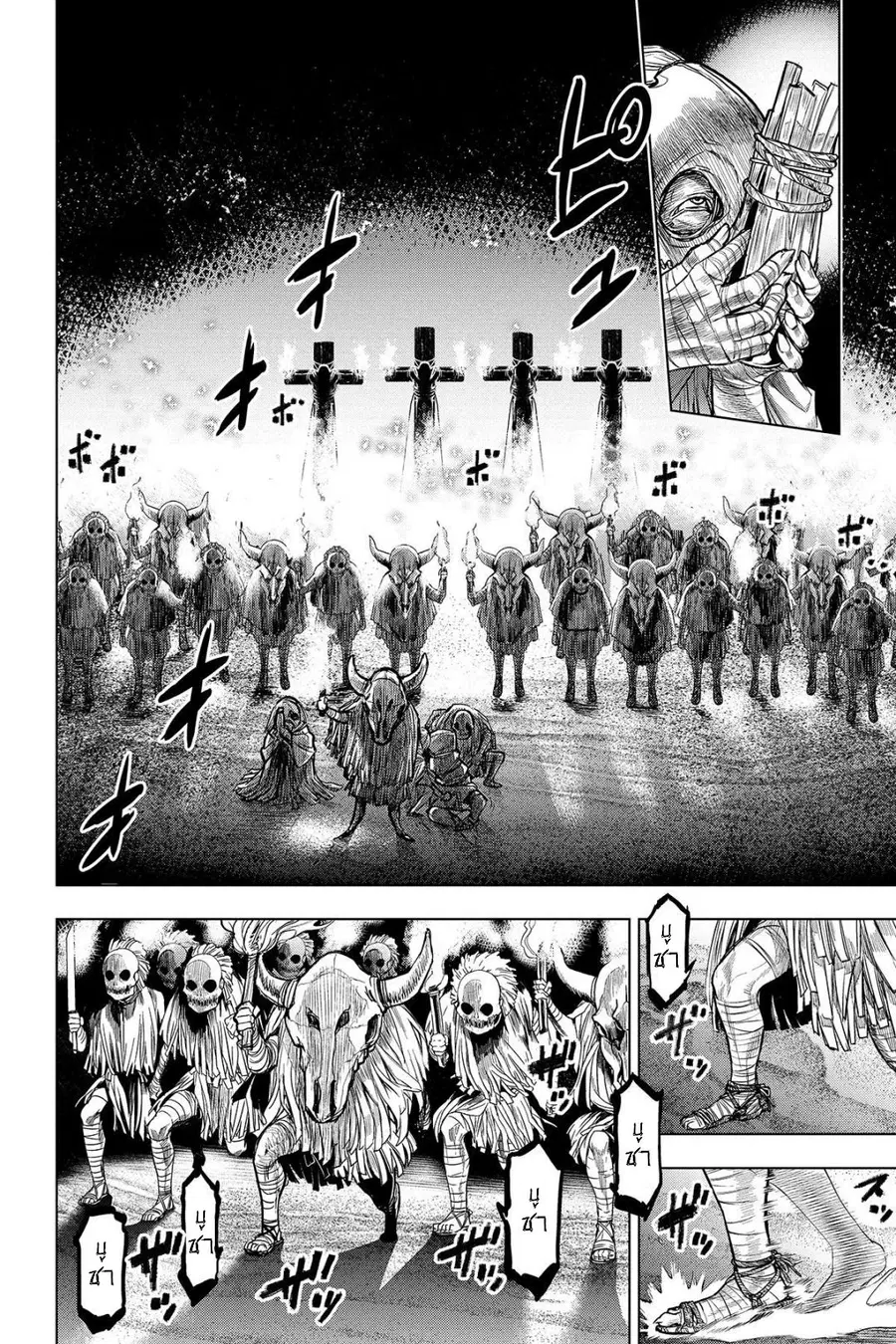 Ingoshima ตอนที่ 3 — page 20 of 40