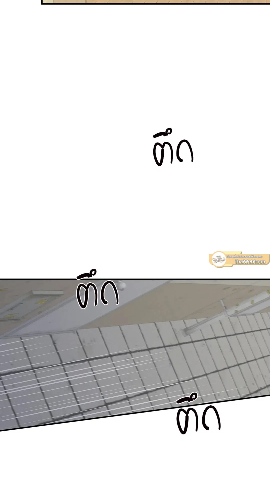 Low Tide in Twilight ตอนที่ 48 — page 23 of 66