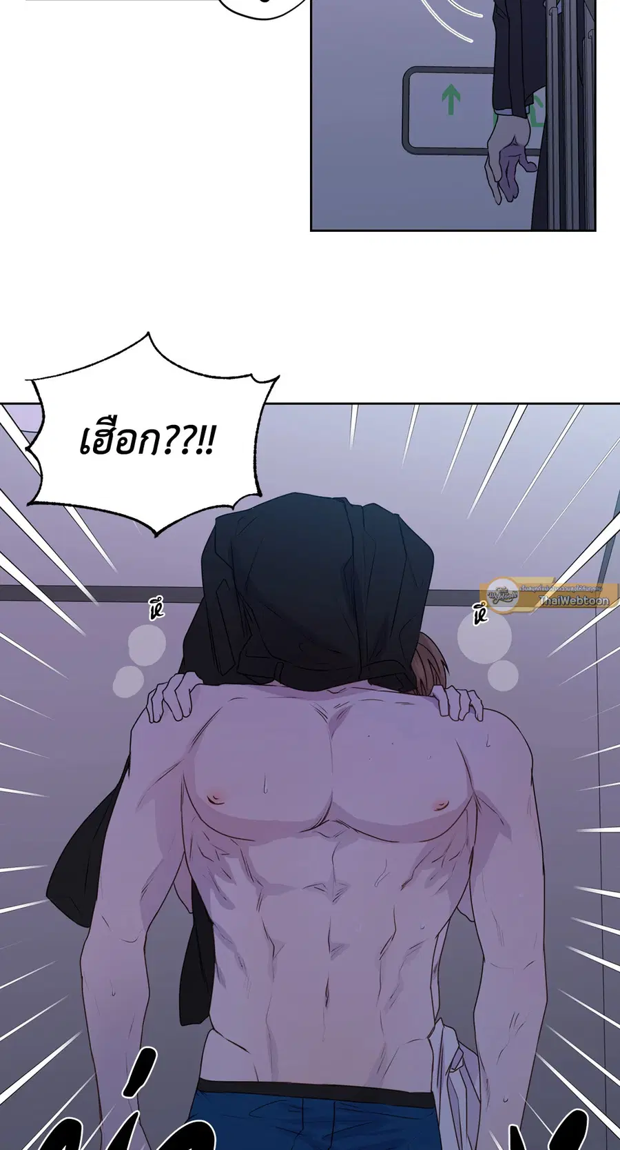A Man of Virtue ตอนที่ 102.09 — page 26 of 62