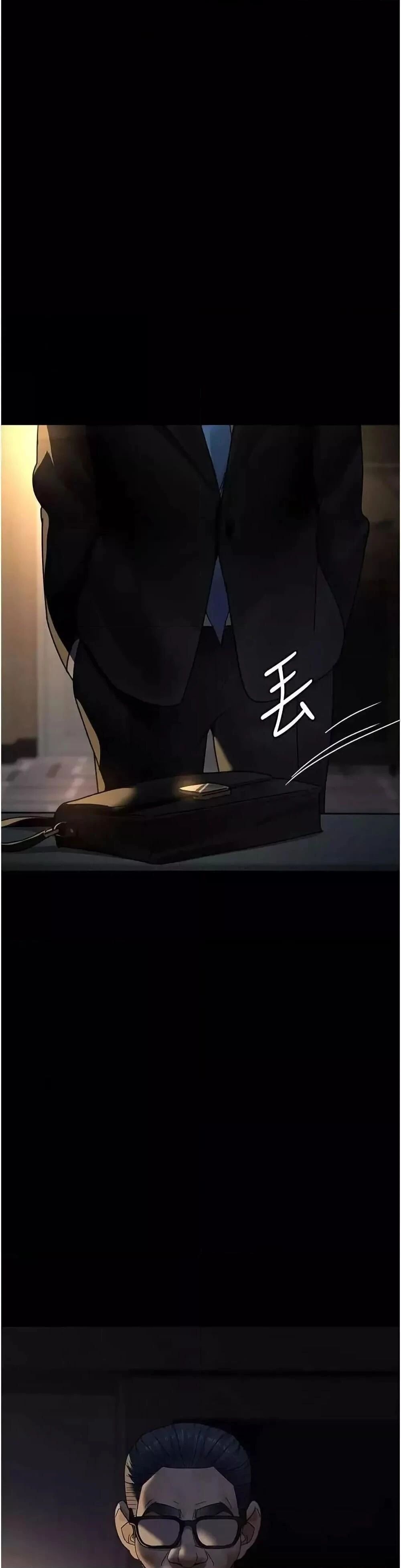 Night Hospital ตอนที่ 91 — page 44 of 50