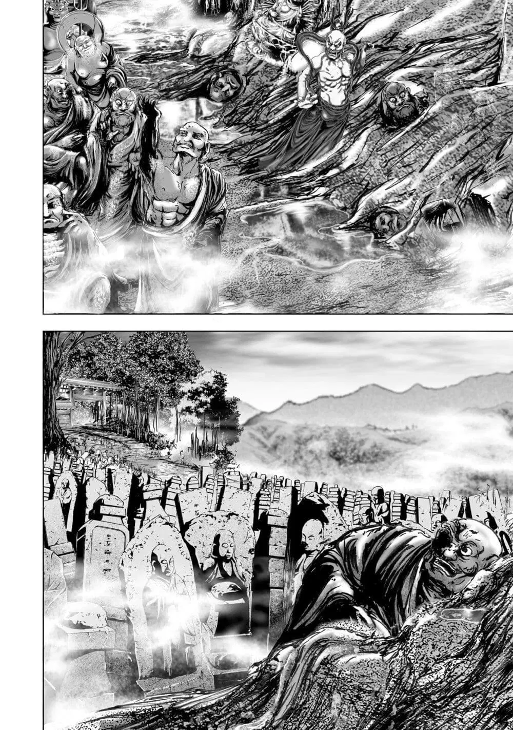 Mura Matsuri ตอนที่ 7.2 — page 2 of 23