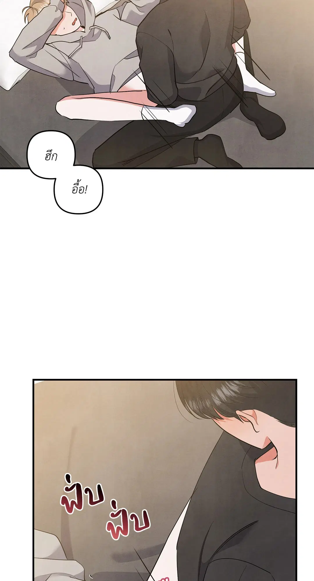 Roses and Champagne ตอนที่ 71 — page 3 of 59