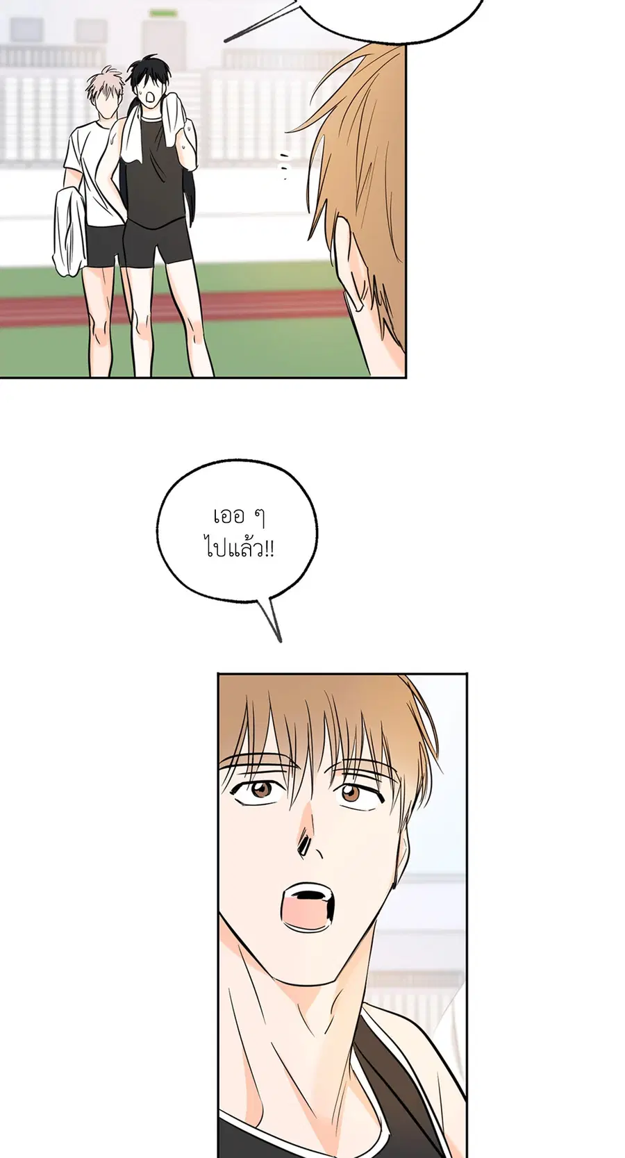 Lucky Paradise ตอนที่ 4 — page 54 of 58