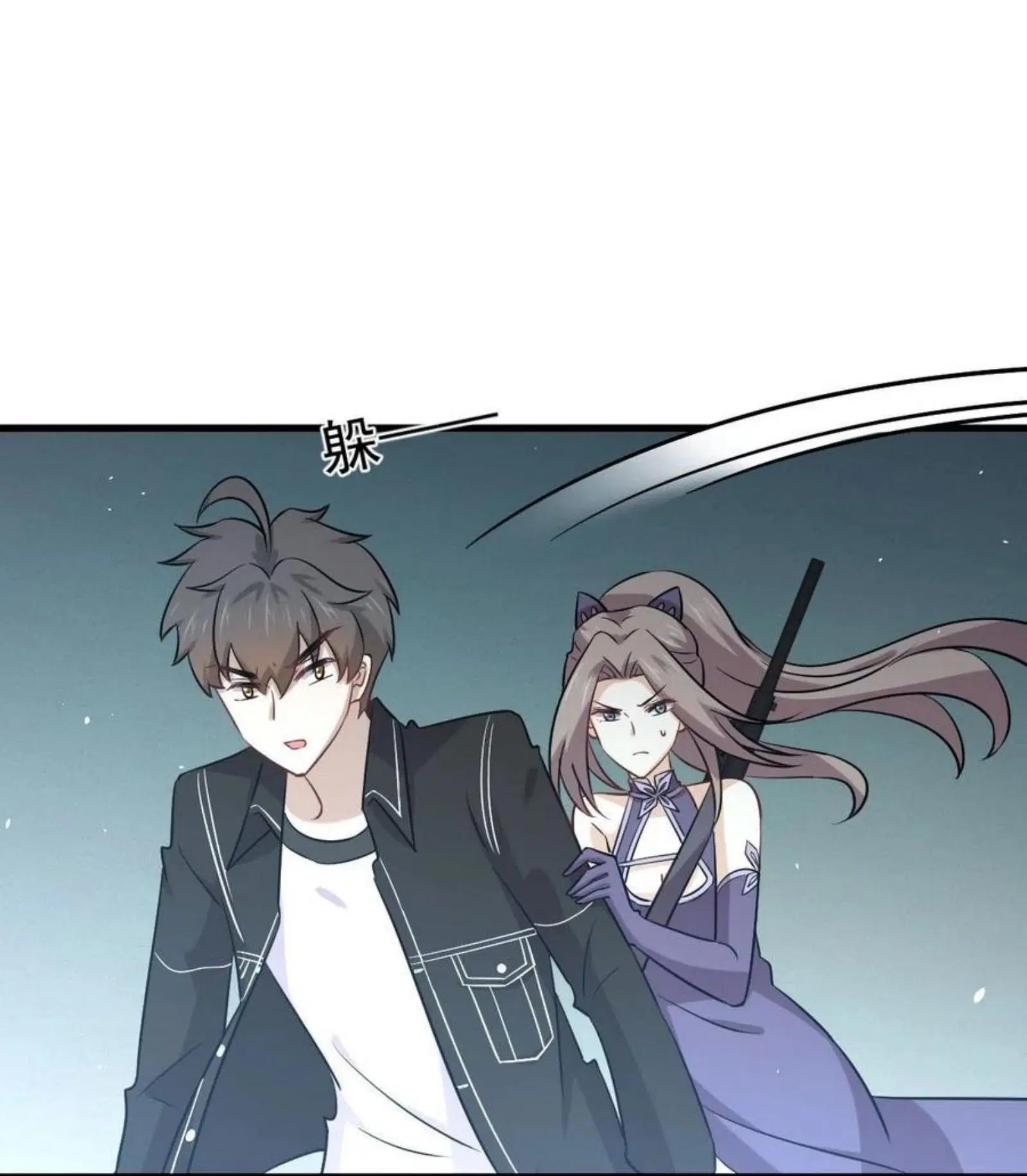 Immortal Swordsman in the Reverse World ตอนที่ 151 — page 5 of 36