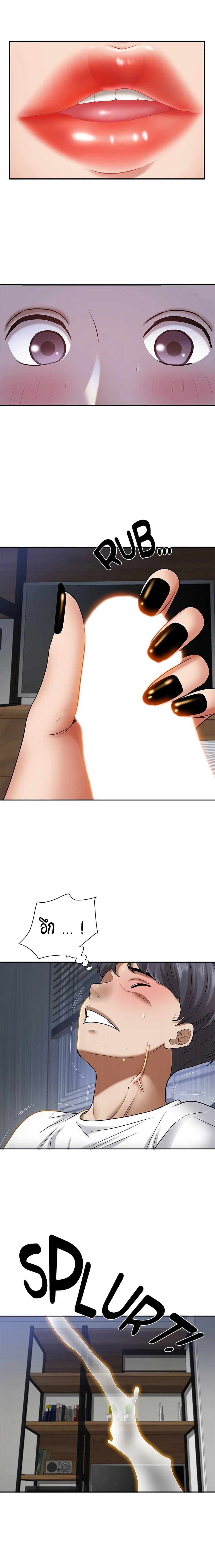 Living With A Milf ตอนที่ 10 — page 6 of 31