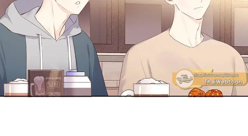 4 Week Lovers ตอนที่ 98 — page 57 of 58