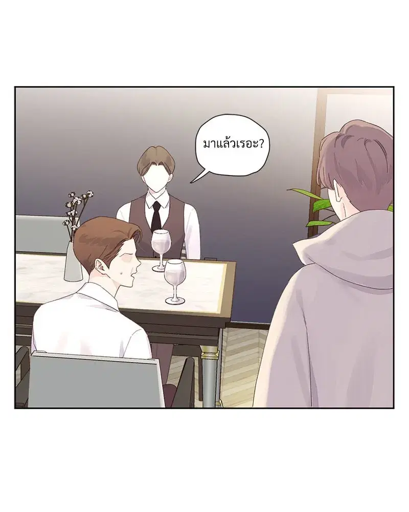 4 Week Lovers ตอนที่ 106 — page 41 of 63
