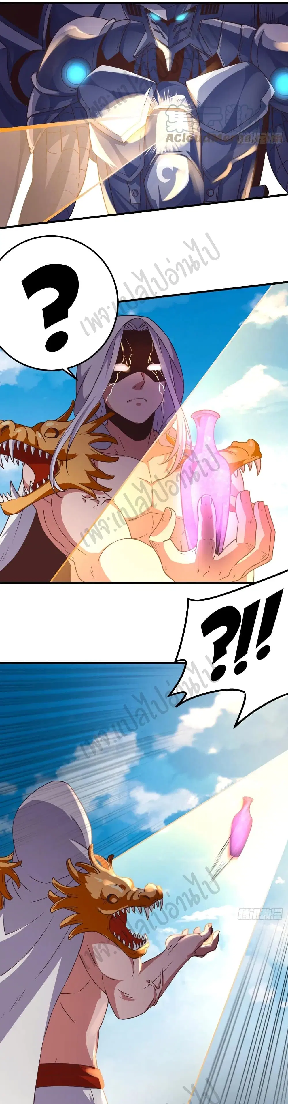 Super Harem Card ตอนที่ 160 — page 10 of 27