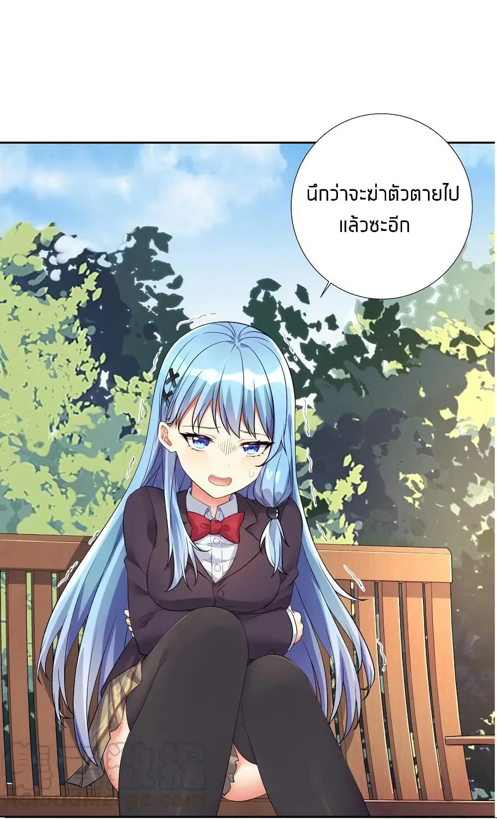 What Happended? Why I become to Girl? ตอนที่ 17 — page 1 of 48