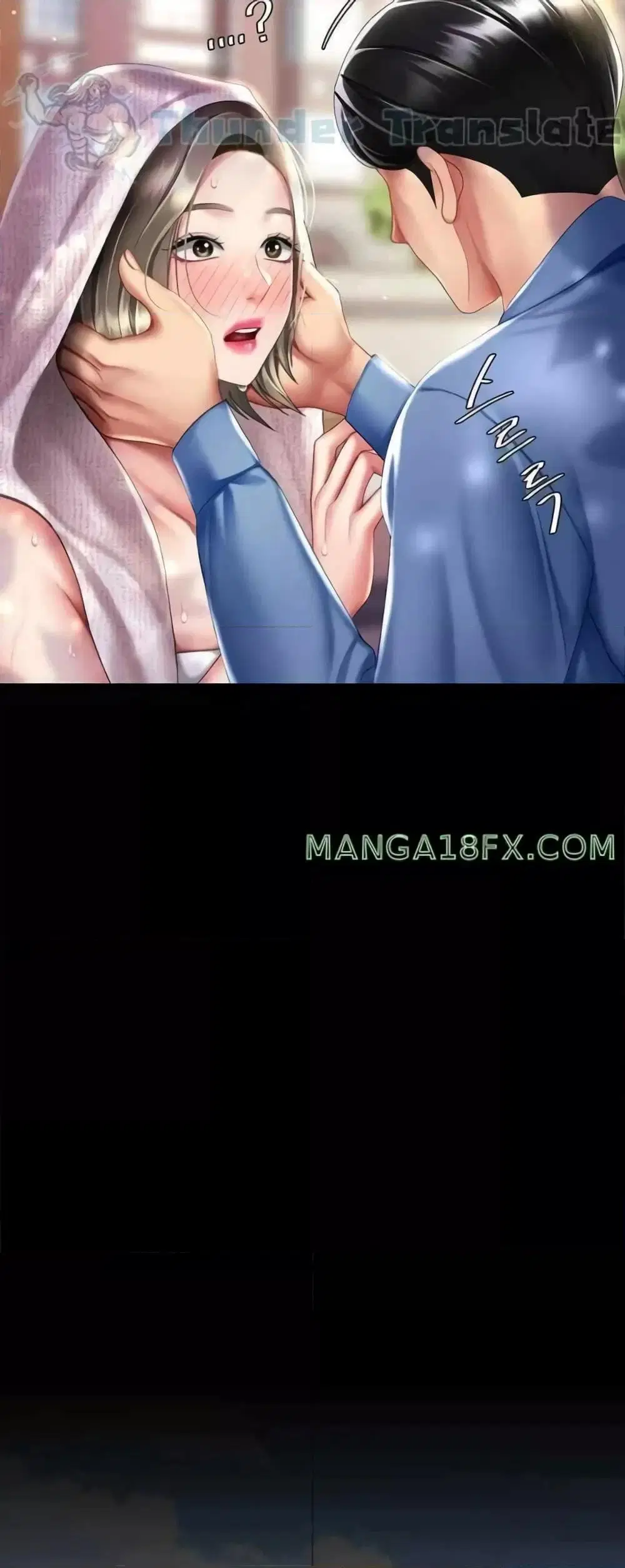 Go Ahead Mom ตอนที่ 55 — page 72 of 82