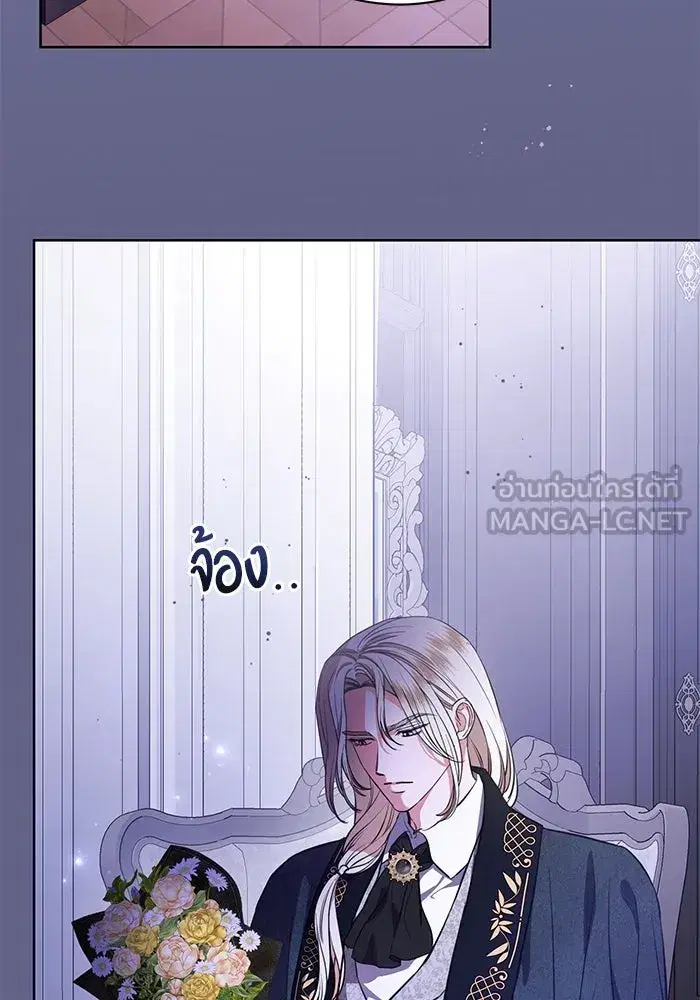 To My Husband’s Mistress ตอนที่ 76 — page 51 of 109